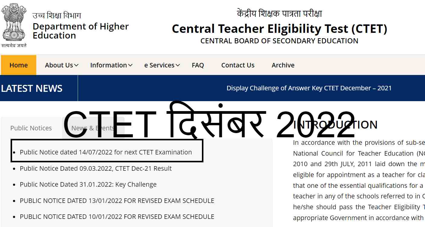 CTET Notification 2022 in Hindi