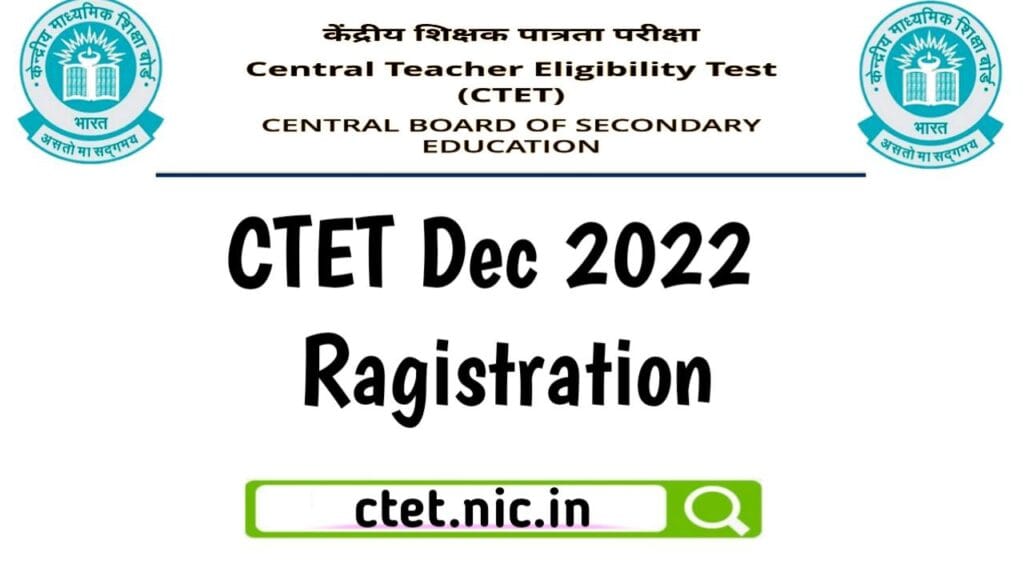 CTET REGISTRATION 2022