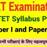CTET Syllabus pdf in english (Paper I and Paper II)