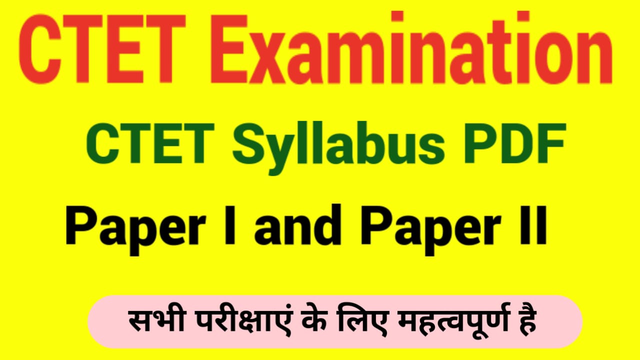 CTET Syllabus pdf in english