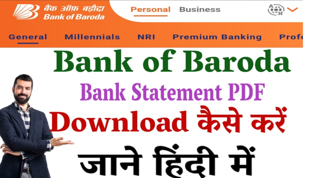 BOB Bank Statement pdf Download kaise kare