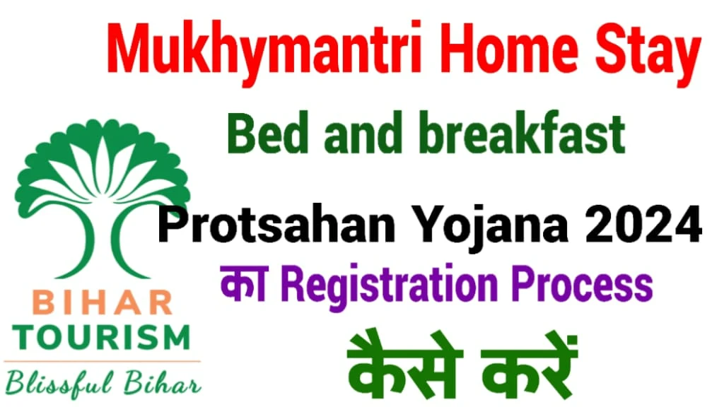 Home Stay bed and Breakfast Protsahan Yojan