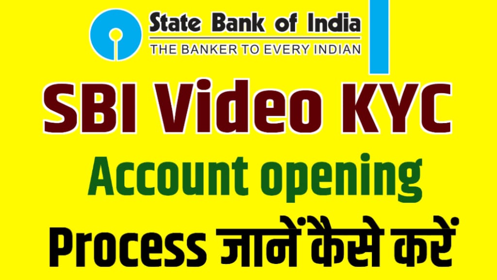 SBI Zero Balance Account Opening Online Hindi