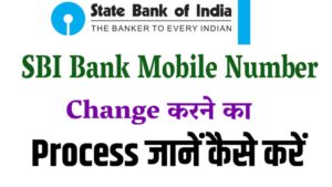 www.onlinesbi.com Mobile Number registration