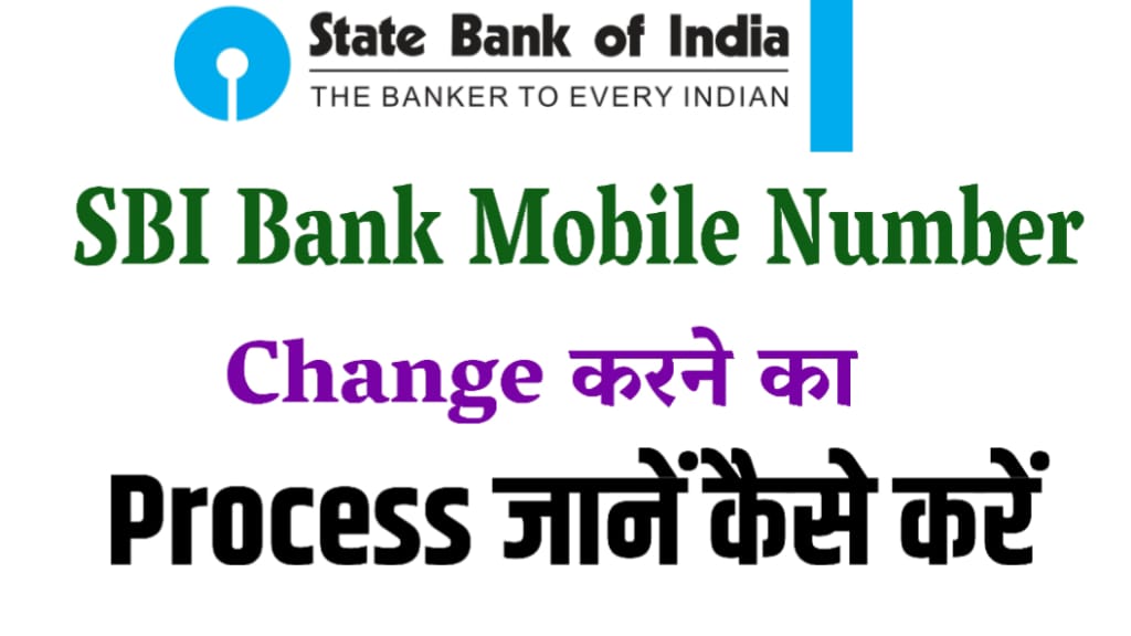 www.onlinesbi.com Mobile Number registration