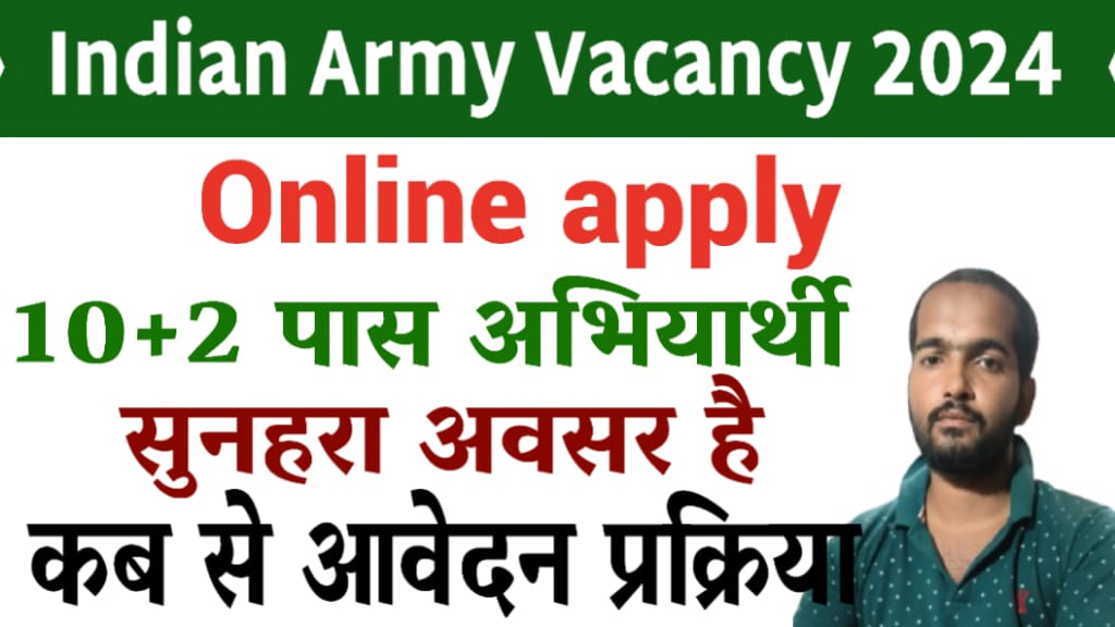 Indian Army Vacancy 2024 online apply