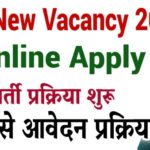 SBI New Vacancy 2024 notification : एसबीआई बैंक में 10000 कर्मचारियों की भर्ती की जाएगी जिसमे डाटा वैज्ञानिकों और नेटवर्क संचालक समेत कई पदों के लिए की जाएगी