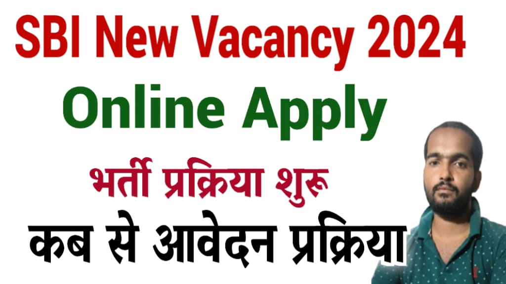 SBI New Vacancy 2024 notification