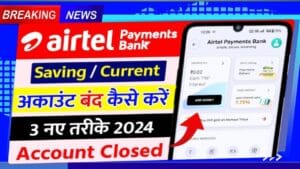 Airtel Payments Bank Account Close