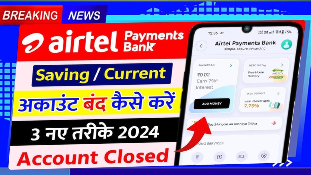 Airtel Payments Bank Account Close