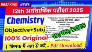 Chemistry Model Paper 2026 Important Questions & Solutions