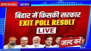 Bihar Election Result 2025 Live