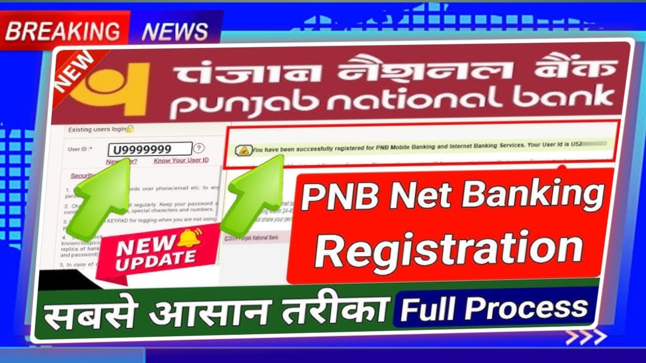 PNB Net Banking Registration Online