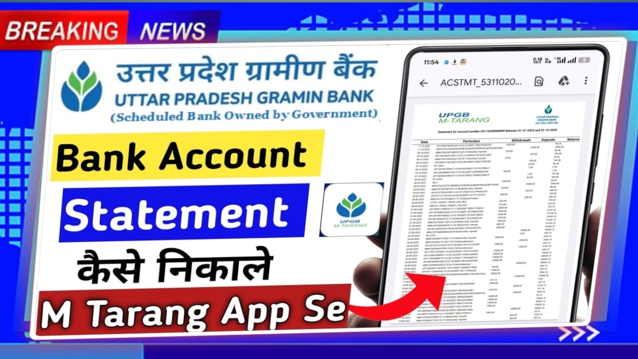 UP Gramin Bank Statement